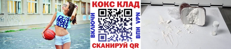 OMG ссылки Верея Cocaine Боливия где найти