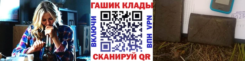 купить наркотики сайты  Верея  ГАШ Изолятор 