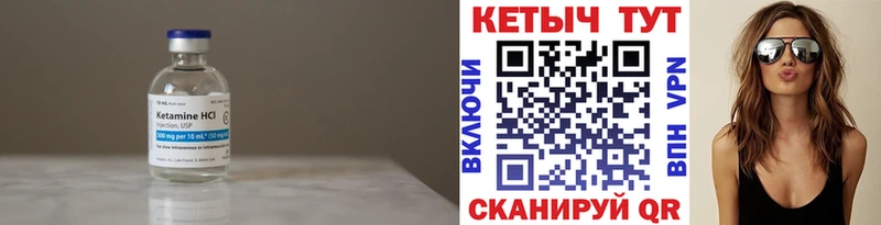 где купить наркотик  Верея  КЕТАМИН VHQ 