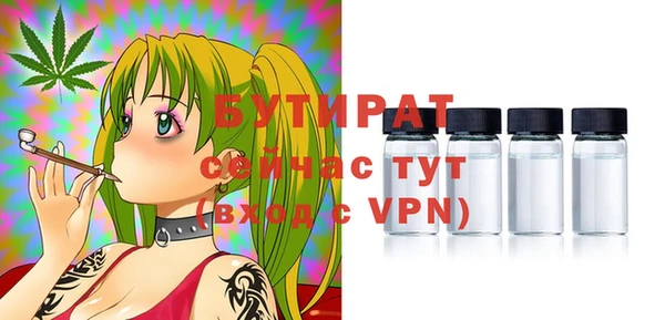 Альфа ПВП Богородицк