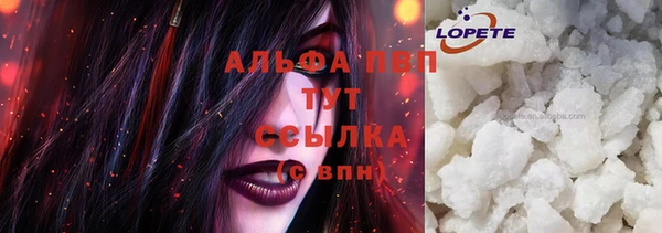 синтетический гашиш Верхний Тагил