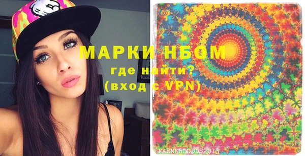 шишки Беломорск