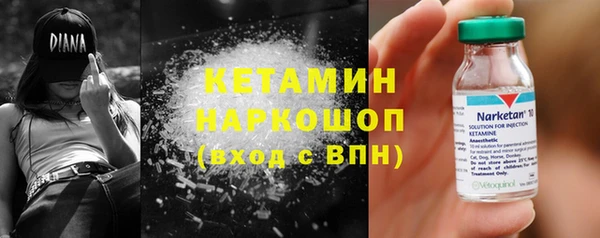 ALPHA-PVP Бугульма