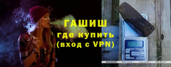 ALPHA-PVP Бугульма