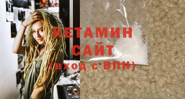 винт Белокуриха