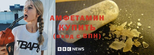 spice Белоозёрский