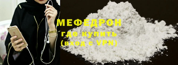 прущие грибы Богородск