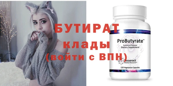 крисы Богданович