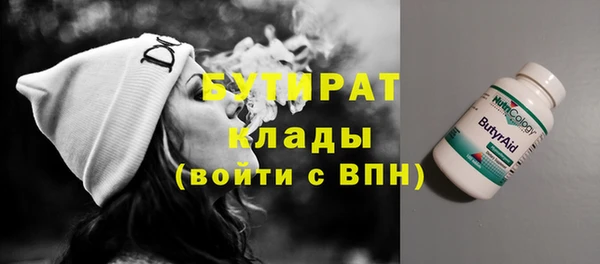 spice Белоозёрский