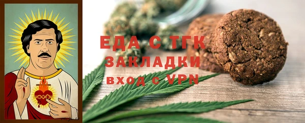 Альфа ПВП Богородицк
