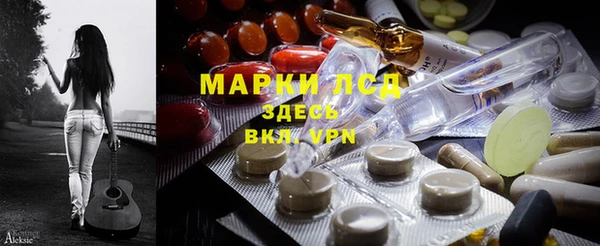 винт Белокуриха