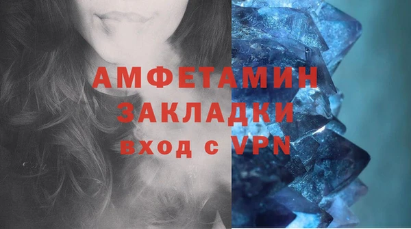 прущие грибы Верхнеуральск