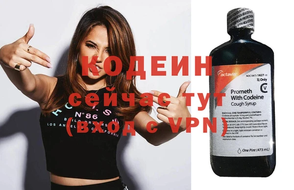Альфа ПВП Богородицк