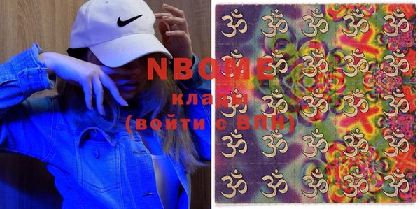 прущие грибы Верхнеуральск