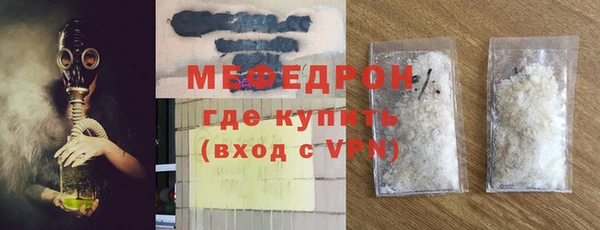винт Белокуриха
