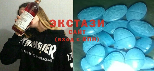 прущие грибы Богородск