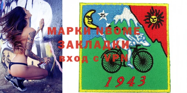 Альфа ПВП Богородицк
