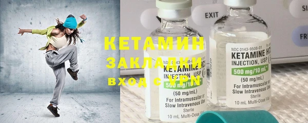 mix Бородино