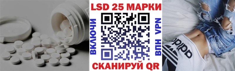сколько стоит  Верея  LSD-25 экстази ecstasy 