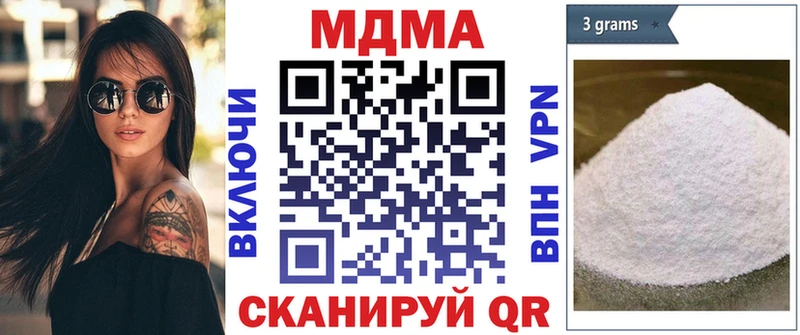 мега зеркало  Верея  МДМА молли 