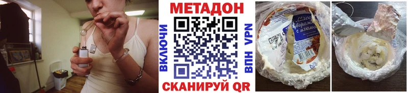 кракен как зайти  Верея  МЕТАДОН methadone 