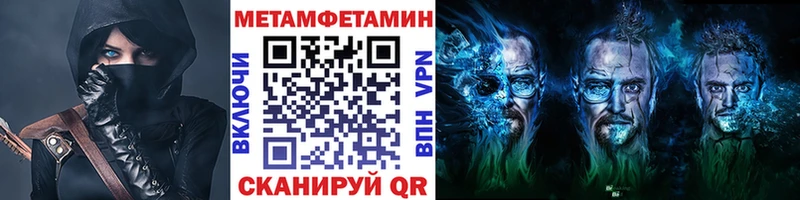Первитин Декстрометамфетамин 99.9% Верея