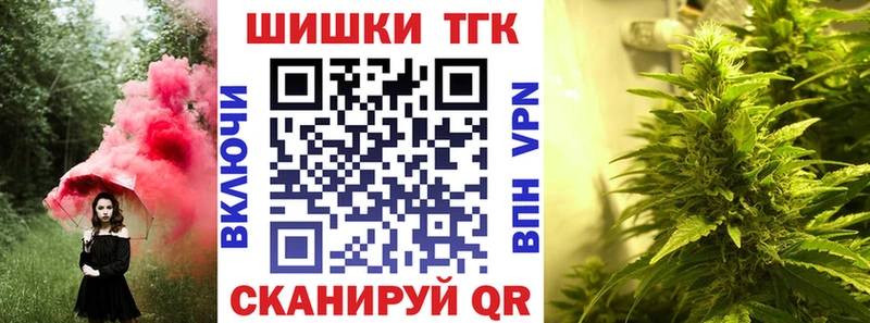 дарнет шоп  Верея  Конопля Amnesia 